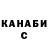 ГАШ убойный Marija Stepanova