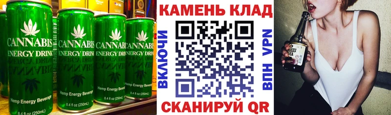 Купить где  Карачаевск  Cannafood конопля 
