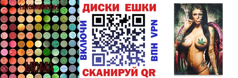 Экстази Punisher  Купить закладки  Карачаевск 