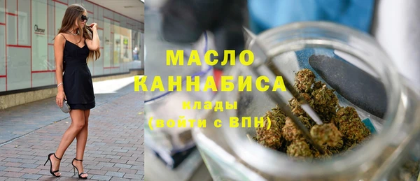 таблы Бронницы