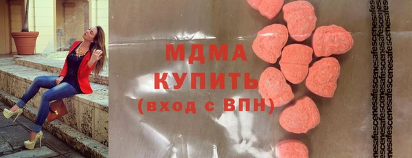 мяу мяу мука Бородино
