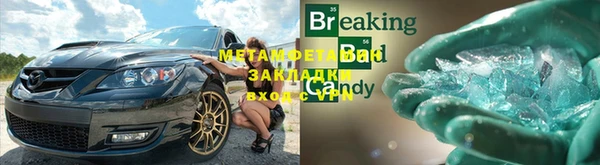 прущая мука Бугульма
