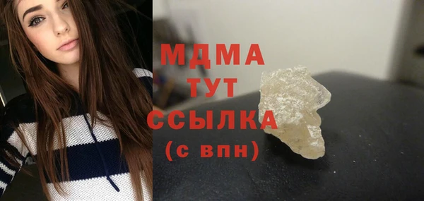 таблы Бронницы