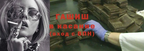 прущая мука Бугульма