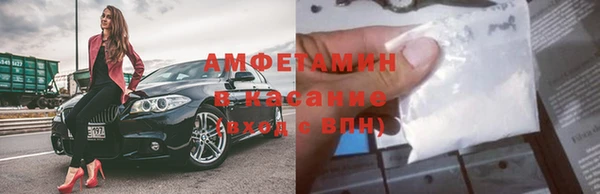 прущая мука Бугульма