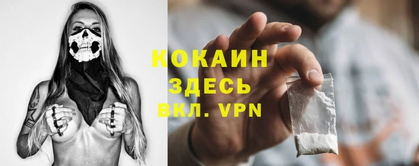прущая мука Бугульма