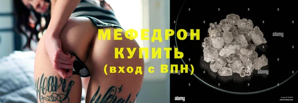 мяу мяу мука Бородино