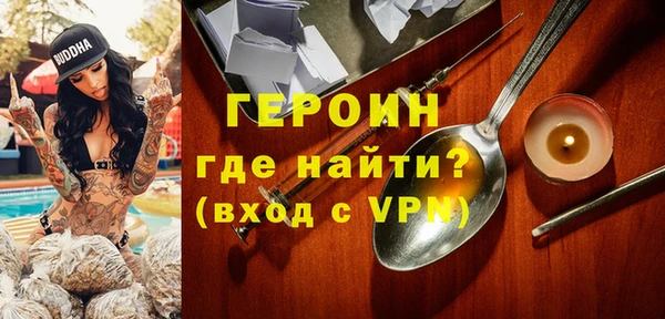 мяу мяу мука Бородино