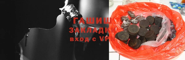 мяу мяу мука Бородино