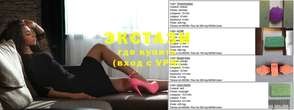 таблы Бронницы