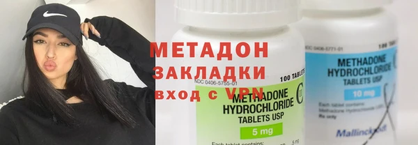 таблы Бронницы