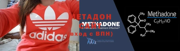 прущая мука Бугульма
