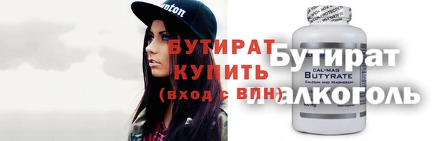 прущая мука Бугульма