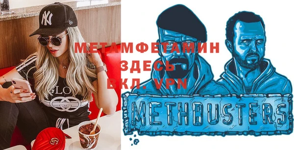 таблы Бронницы
