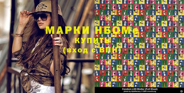 прущая мука Бугульма