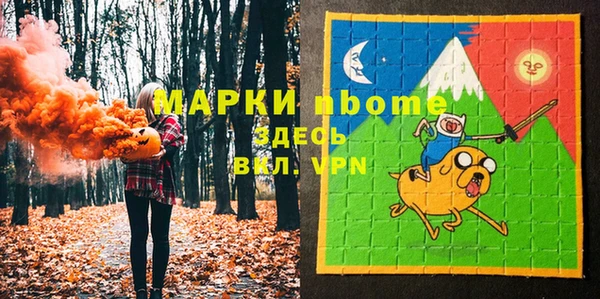таблы Бронницы