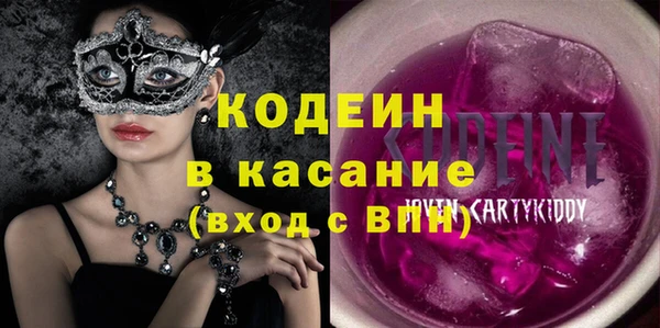 таблы Бронницы