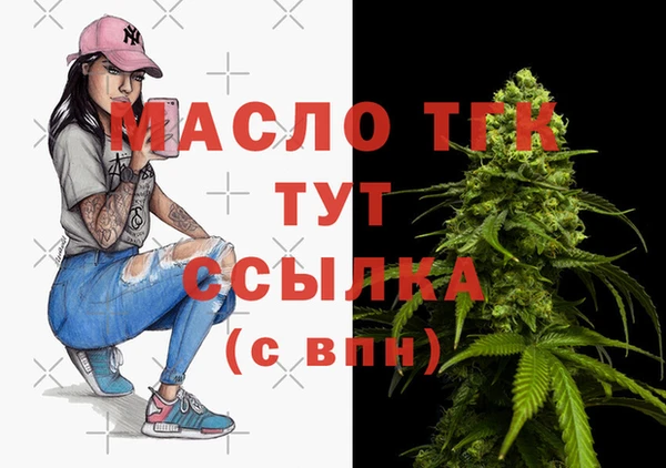 прущая мука Бугульма