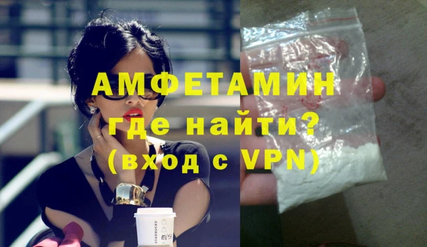 прущая мука Бугульма