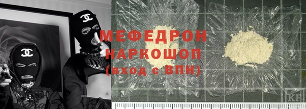 прущая мука Бугульма