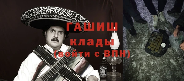 мяу мяу мука Бородино