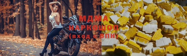 прущая мука Бугульма