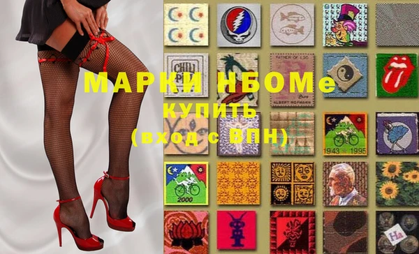 мяу мяу мука Бородино