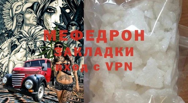 мяу мяу мука Бородино