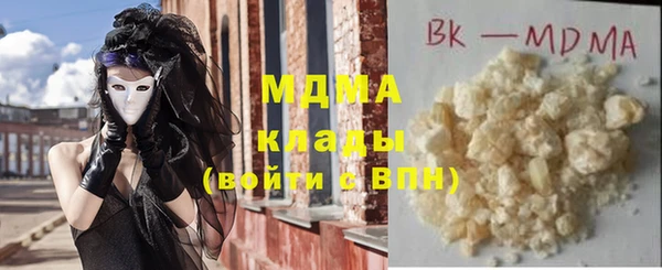 мяу мяу мука Бородино