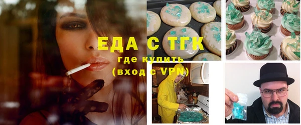 мяу мяу мука Бородино