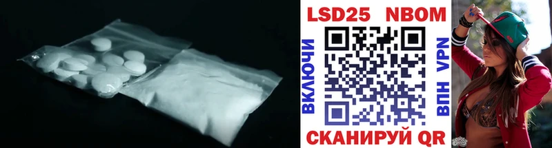 Купить где  Карачаевск  LSD-25 экстази кислота 