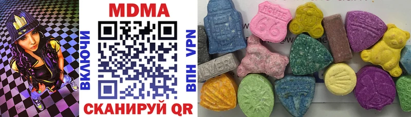 МДМА молли  Купить где  Карачаевск 