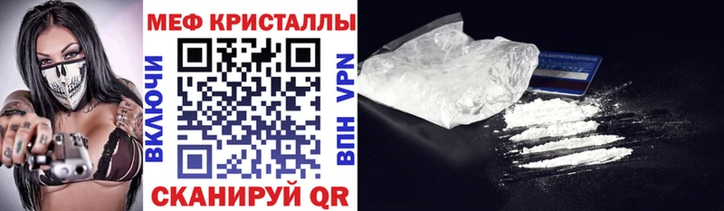 МЯУ-МЯУ 4 MMC  Купить  Карачаевск 
