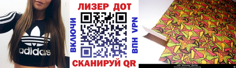 Купить где  Карачаевск  Марки N-bome 1500мкг 